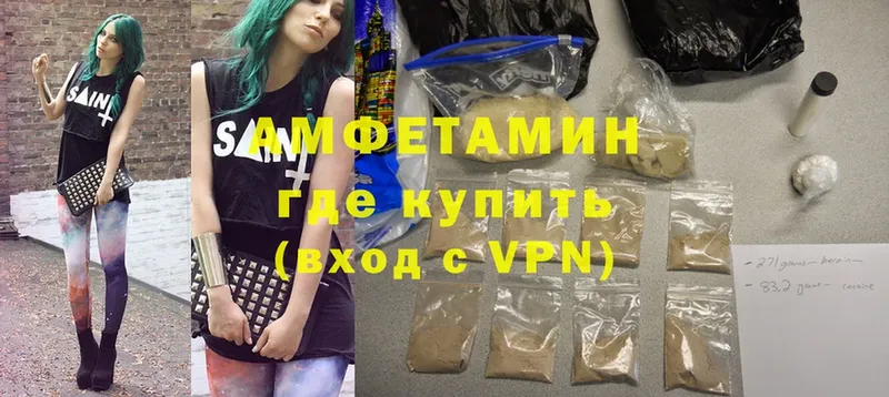 купить наркоту  Зеленодольск  hydra   Amphetamine 98% 